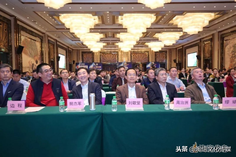 中国陶瓷质造大会,2022年中国陶瓷大会