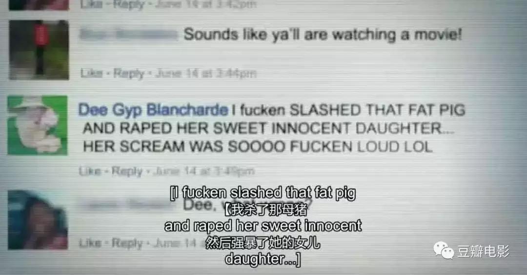 豆瓣8.7,真实弑母案改编,这新剧太“变态”