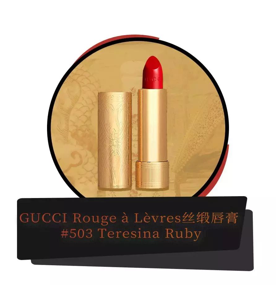 gucci值得入手的口红,gucci的新口红有多吓人就有多美