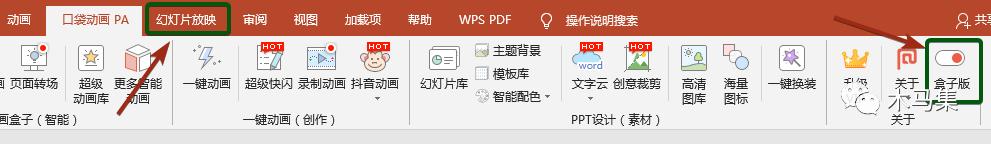 新技能get系列教学,新技能get教程