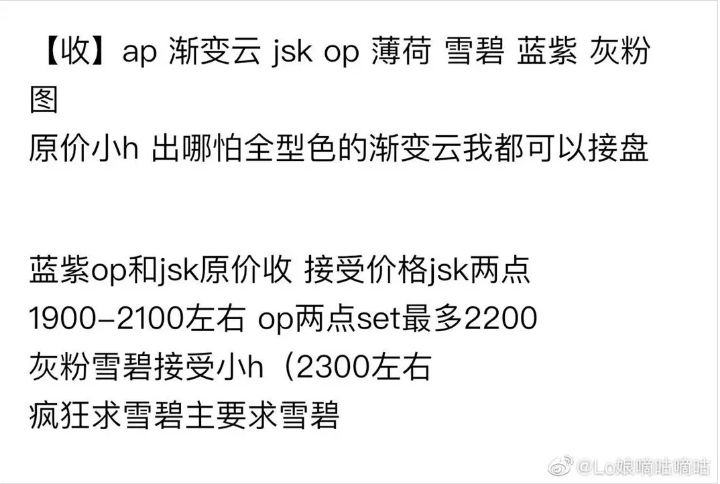 比炒鞋还疯狂!高价、骗炮、鄙视链……究竟什么是“炒裙子”?