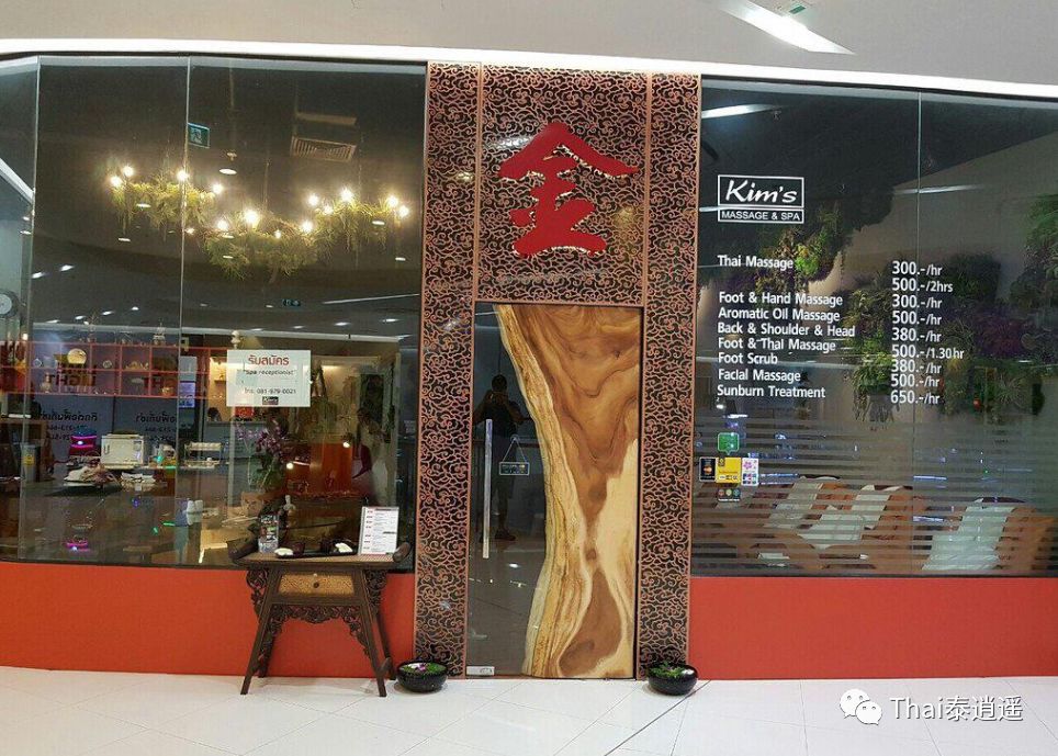 普吉岛spa预订,普吉岛spa是全国连锁吗