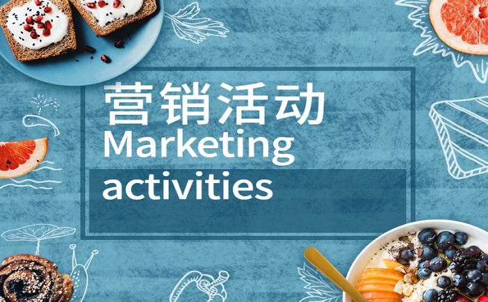 怎么分析外卖平台流量,外卖私域流量搭建方法与技巧