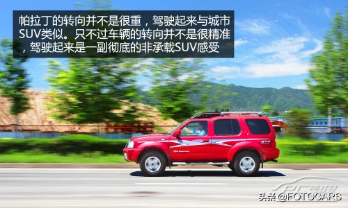 新款郑州日产帕拉丁试驾视频,越野老款帕拉丁