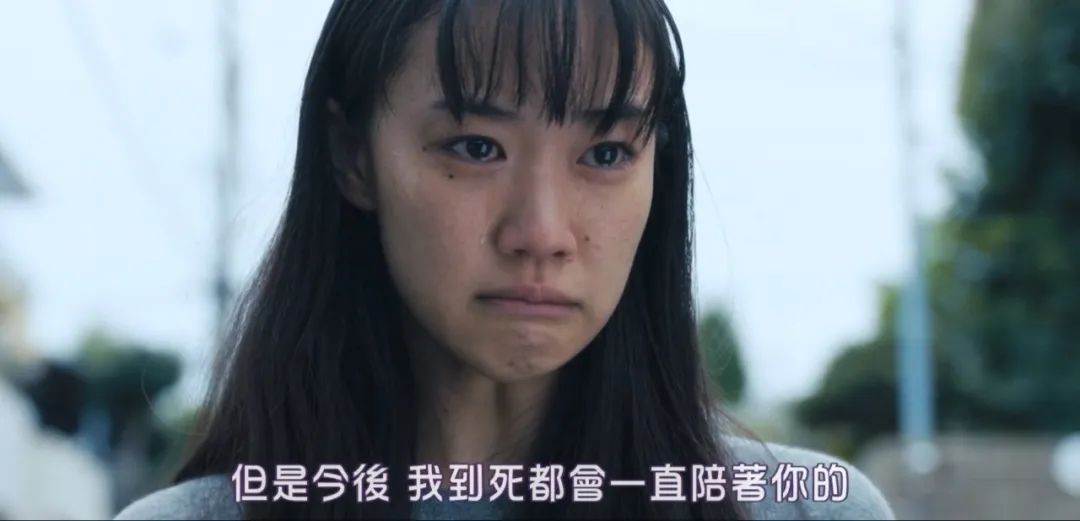 苍井优又「脱」了，这片看得太心疼！