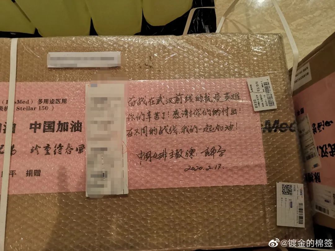 郎平武汉捐了多少善款,郎平捐赠呼吸机