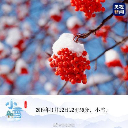 今日,小雪!将现罕见天文历法现象——“四猪喜迎小雪”