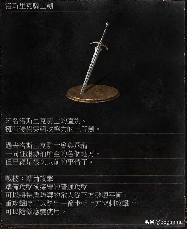 黑魂3黑暗教会背景故事,黑暗之魂人物故事