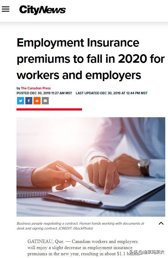 加拿大最新通知今天,加拿大宣布最新政策