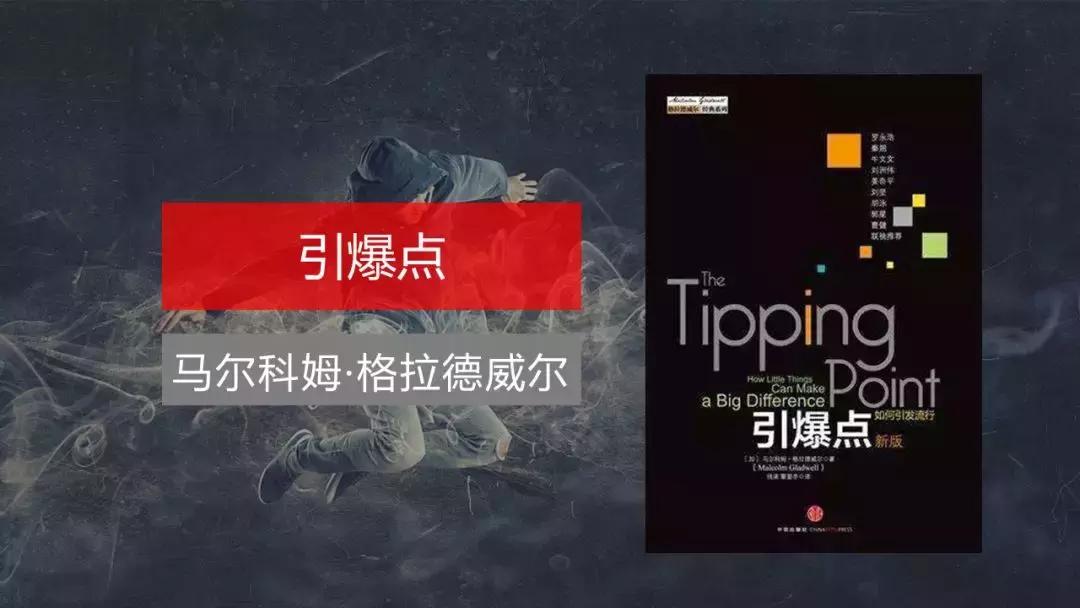 吴晓波中国创业,吴晓波怎么发展起来的