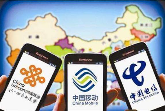 “携号转网”不影响支付宝、微信缴话费