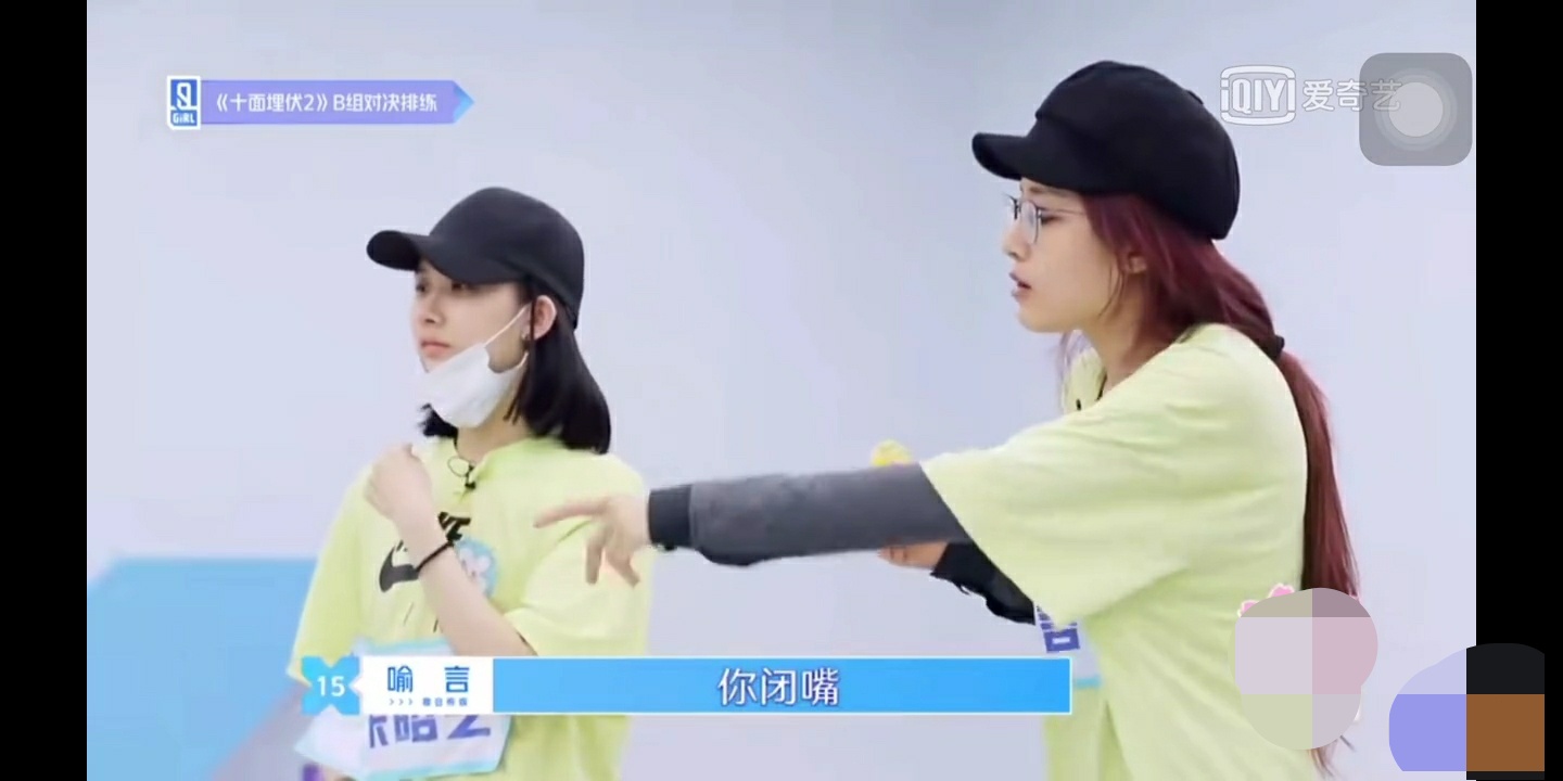 婧妹喻言打call,婧妹跳喻言手势舞