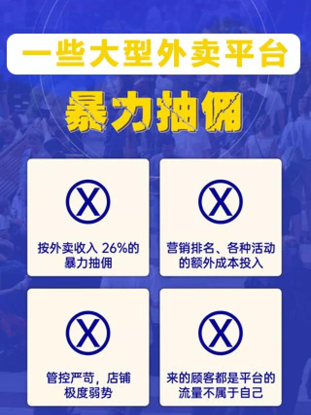 餐饮点餐小程序能做分销功能吗,餐饮点餐小程序市场优势在哪里