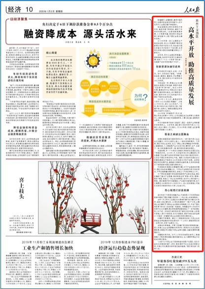 最近几年舆论热点,最近半年新闻热点