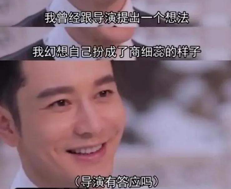 黄晓明宣传紧急公关引发公关灾难,黄晓明危机公关有多少个形象