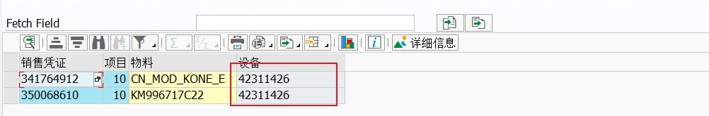 SE11数据浏览器小设置,解决查询失败大问题