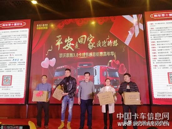 重汽最新促销活动,中国重汽钜惠