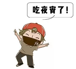 今天一定早睡!那么问题来了,到底几点睡才算是熬夜?