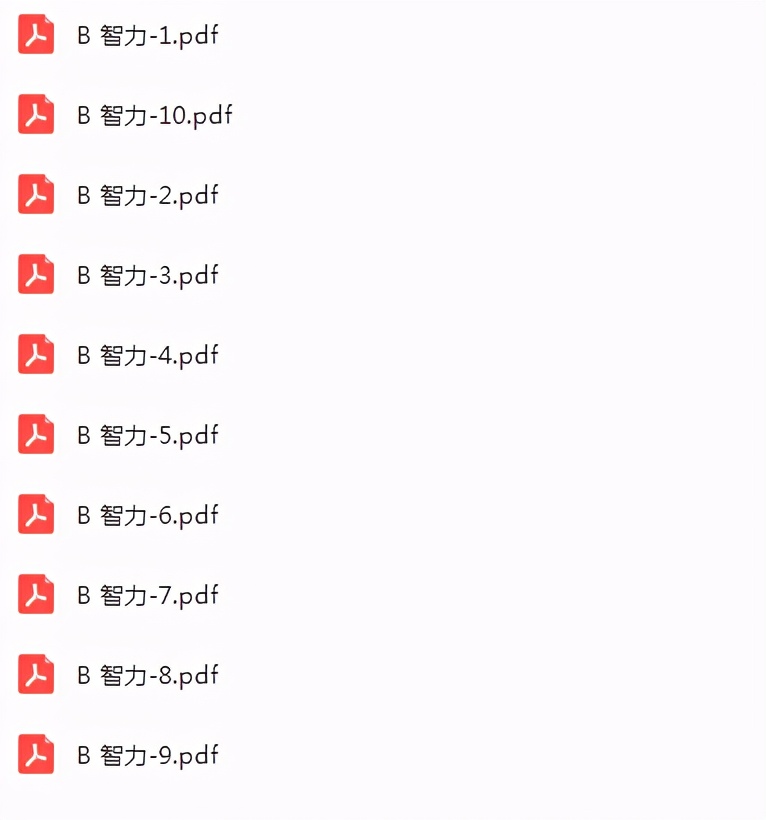 七田真幼小衔接6册,七田真幼小衔接