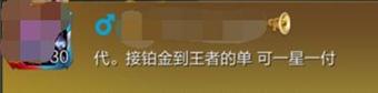 王者荣耀游戏内诈骗截图,王者荣耀游戏里怎么套路骗子