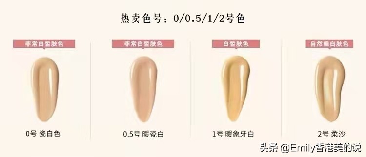 bh干皮粉底液女遮瑕控油保湿持久,卡姿兰遮瑕好点的粉底液干皮