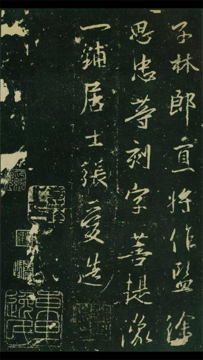 王羲之行书圣教序集字春联,王羲之行书集字圣教序