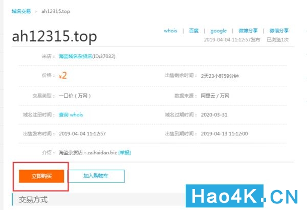 群晖ssl证书域名填写,群晖nas必须要域名解析吗