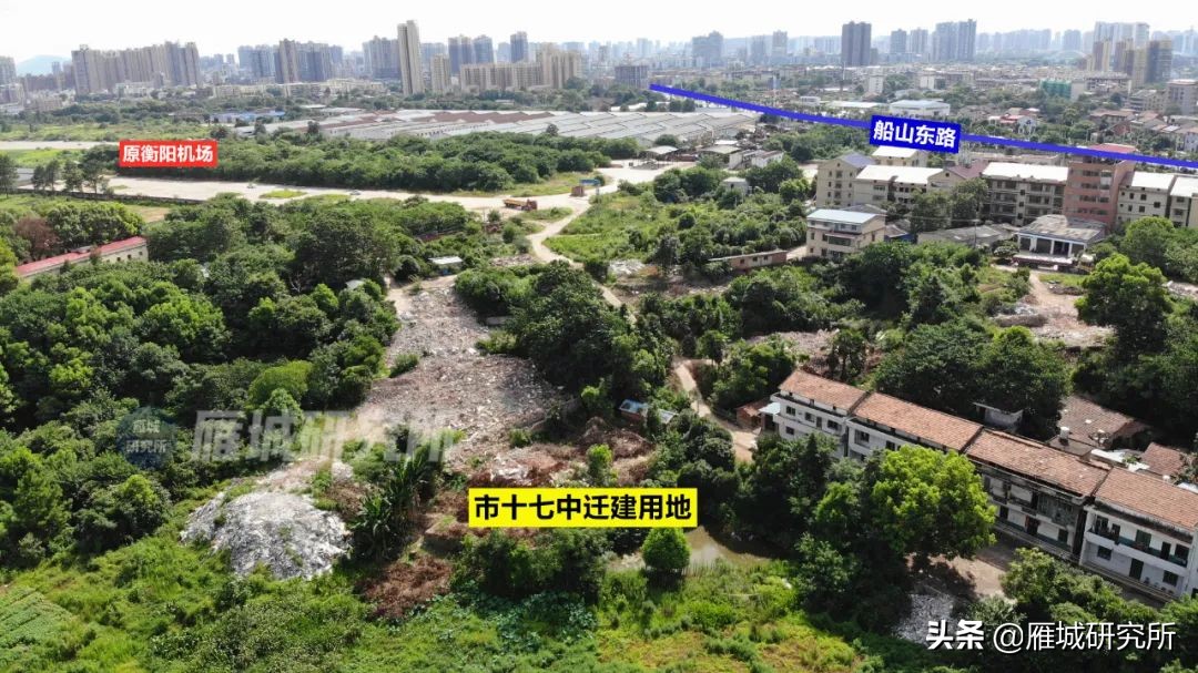 衡阳十七中新校区,衡阳市十七中迁建项目