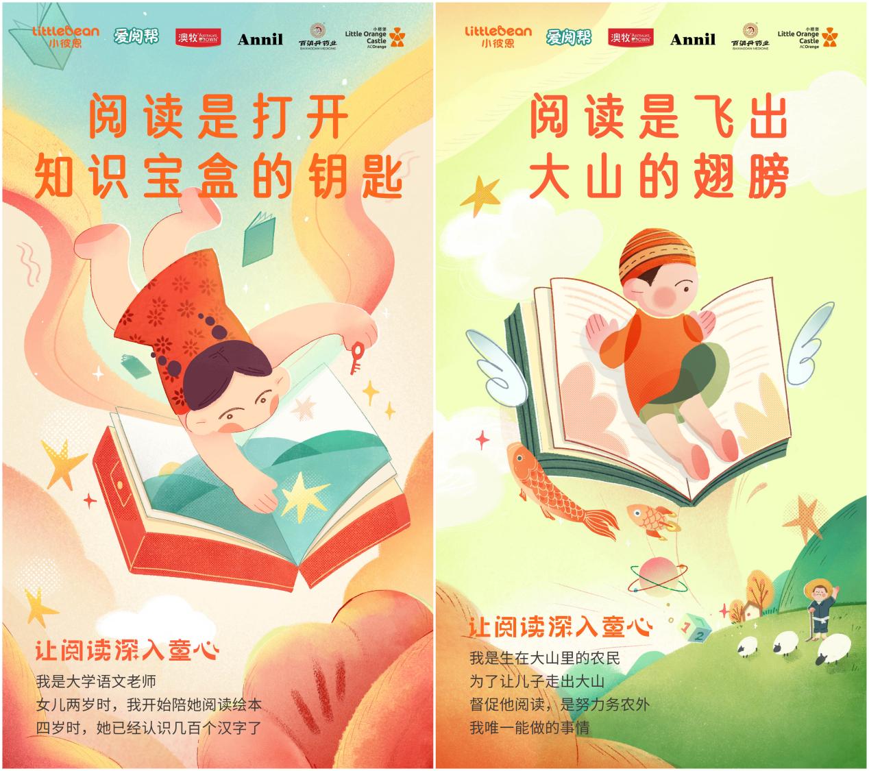 4.23世界读书日小学生读书感受,4.23世界读书日知识分享