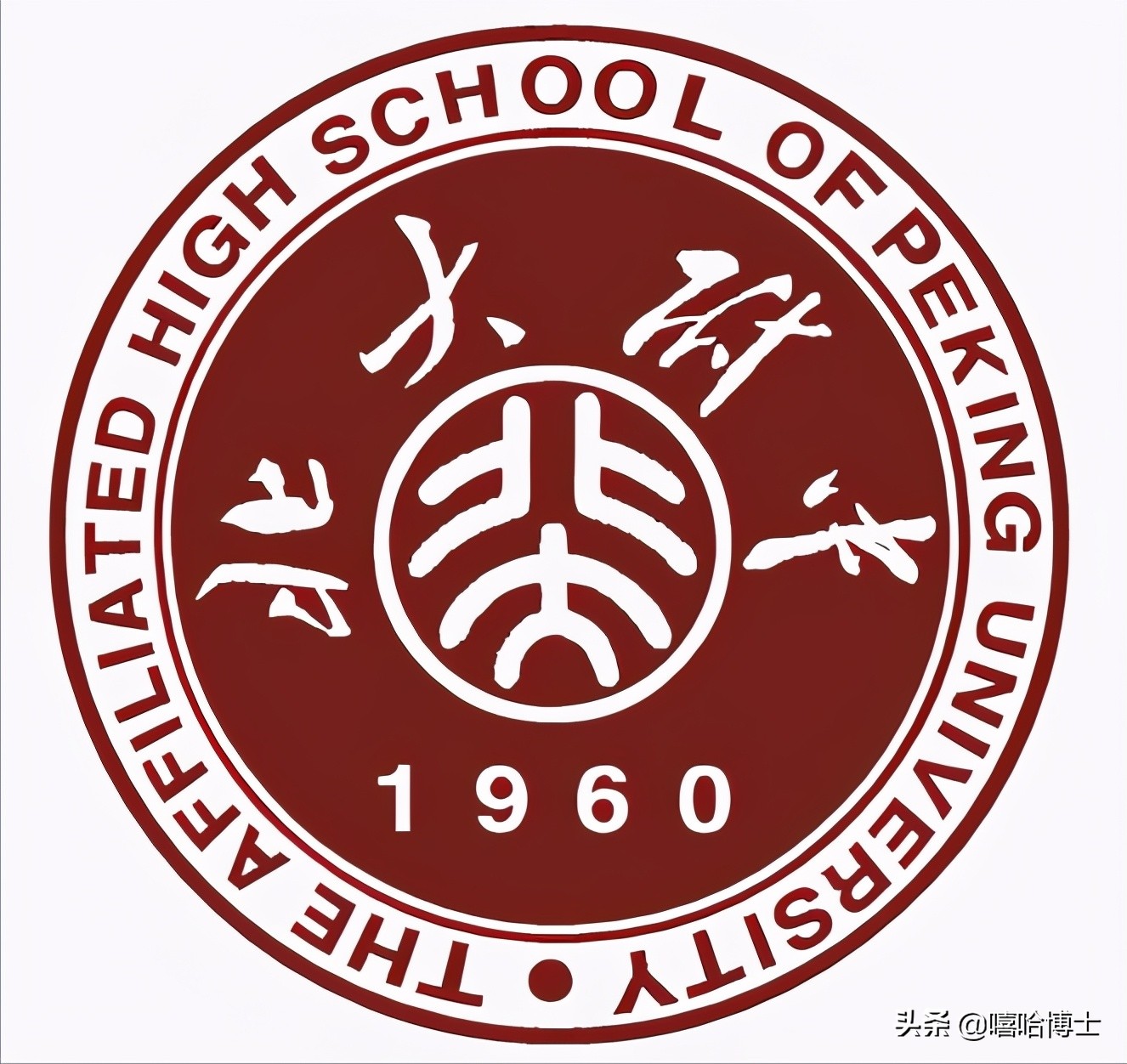 盘点北京大学的11大附属中学,都是顶级配置