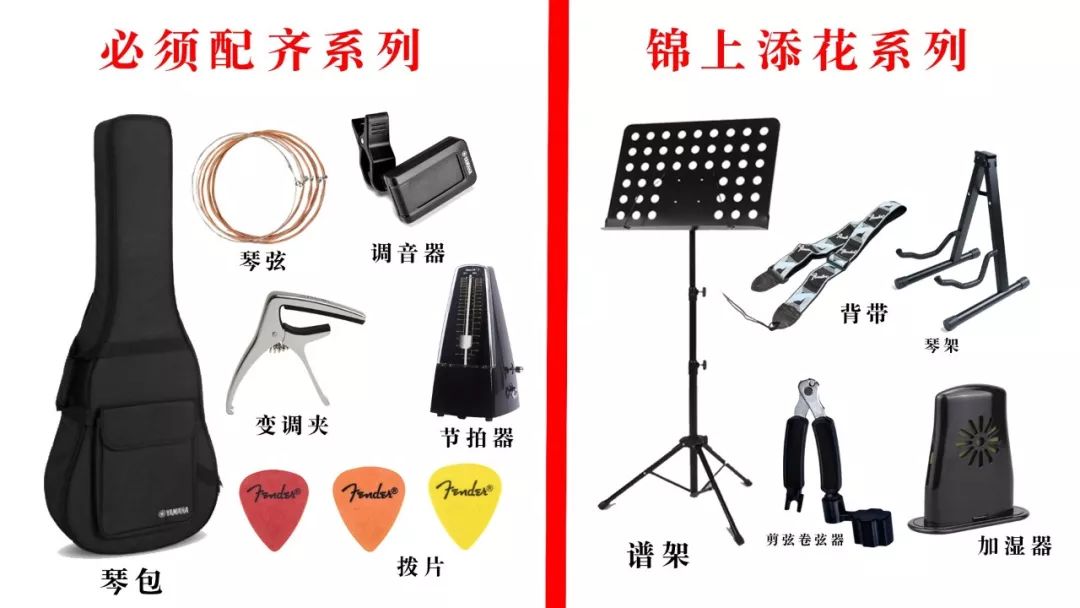 吉他怎么选择新手入门,吉他入门怎么选吉他