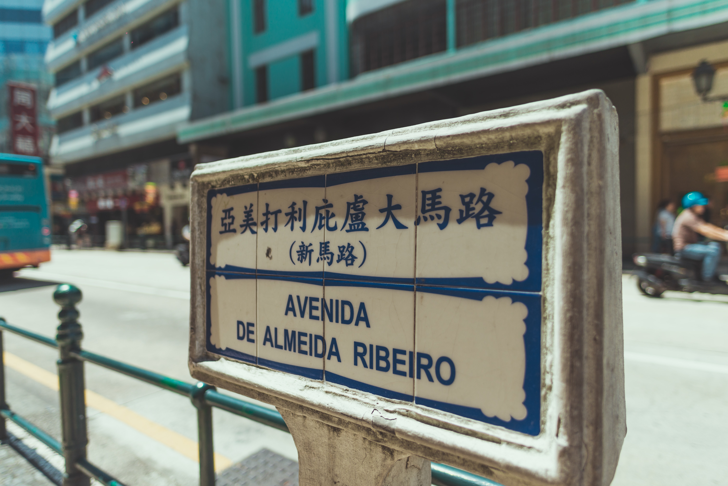 澳门最好的娱乐广场,澳门世界遗产景点