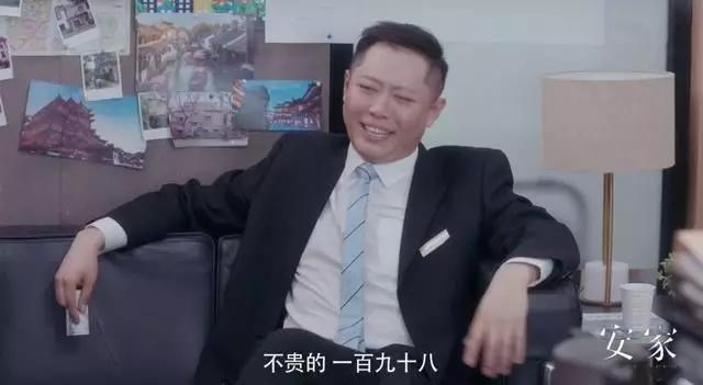 孙俪安家惊艳片段,孙俪安家被吐槽