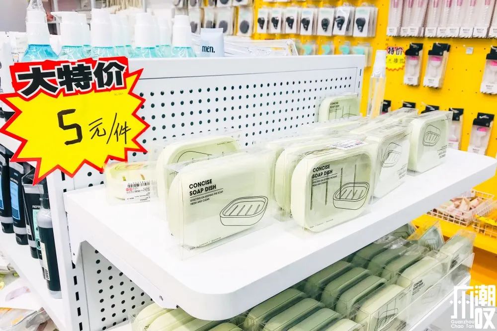 名创优品特价商品,名创优品1元店