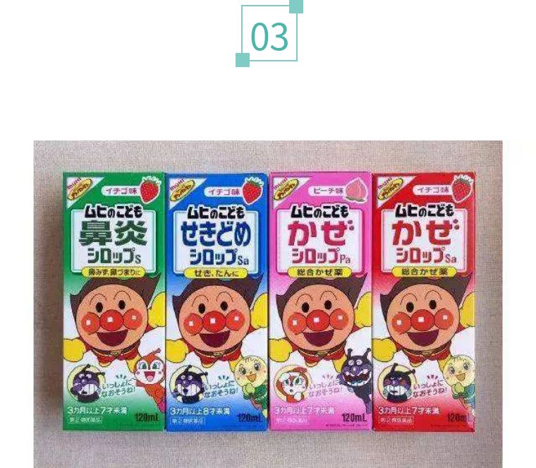 网红海淘药真的有用吗,海淘网红药毁人不倦