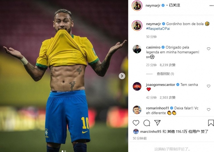 内马尔帮助巴西夺冠全过程,内马尔带领巴西夺三冠