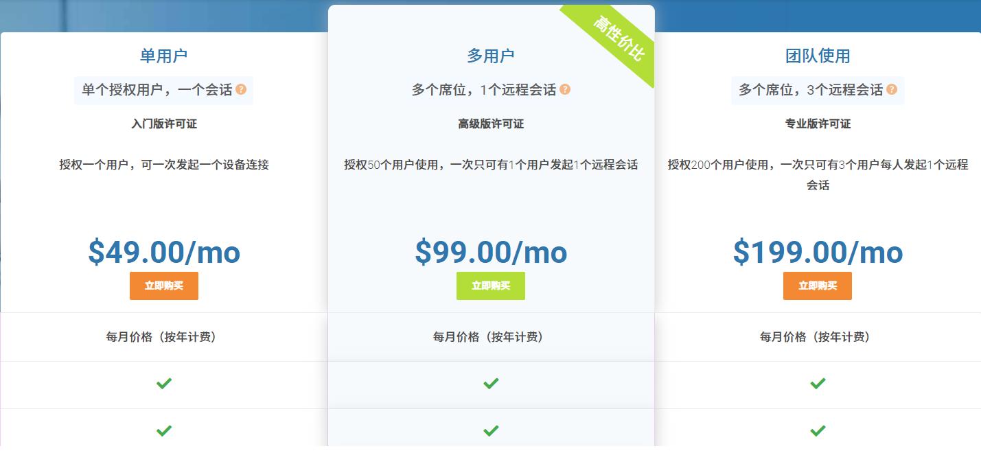 teamviewer不安装可以吗,teamviewer无法继续使用