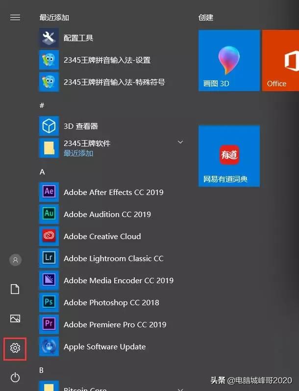 windows10禁用音频输入设备,windows10禁用wifi