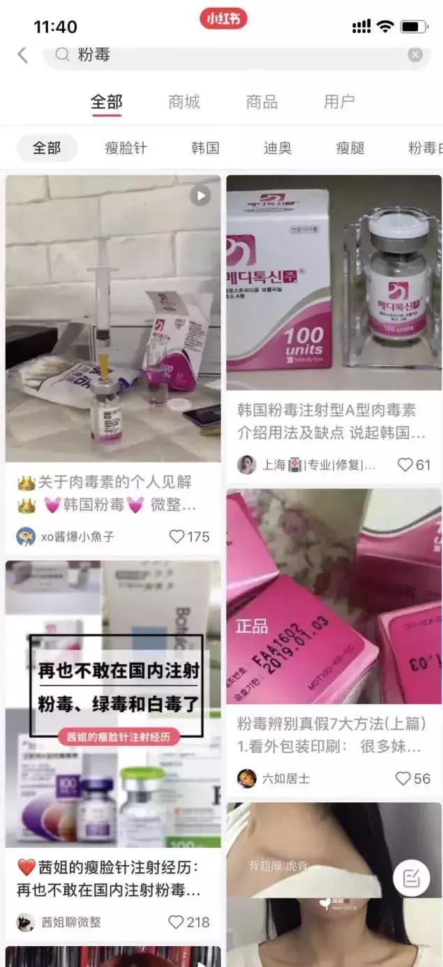 小红书被判违规后影响流量吗,小红书被通知涉嫌侵权