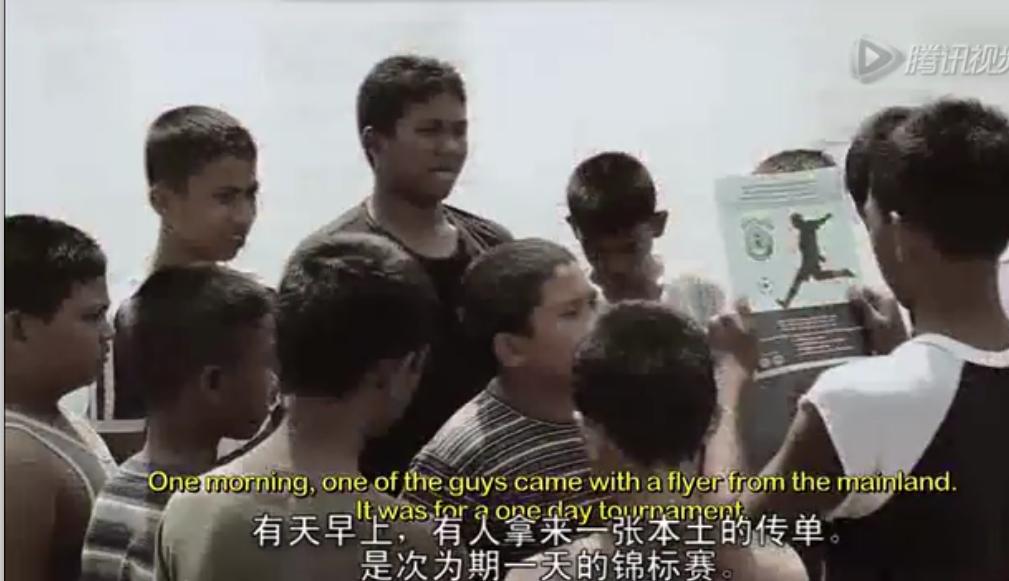 你见过能在水上漂浮的草地吗,漂浮在水上的足球场电影