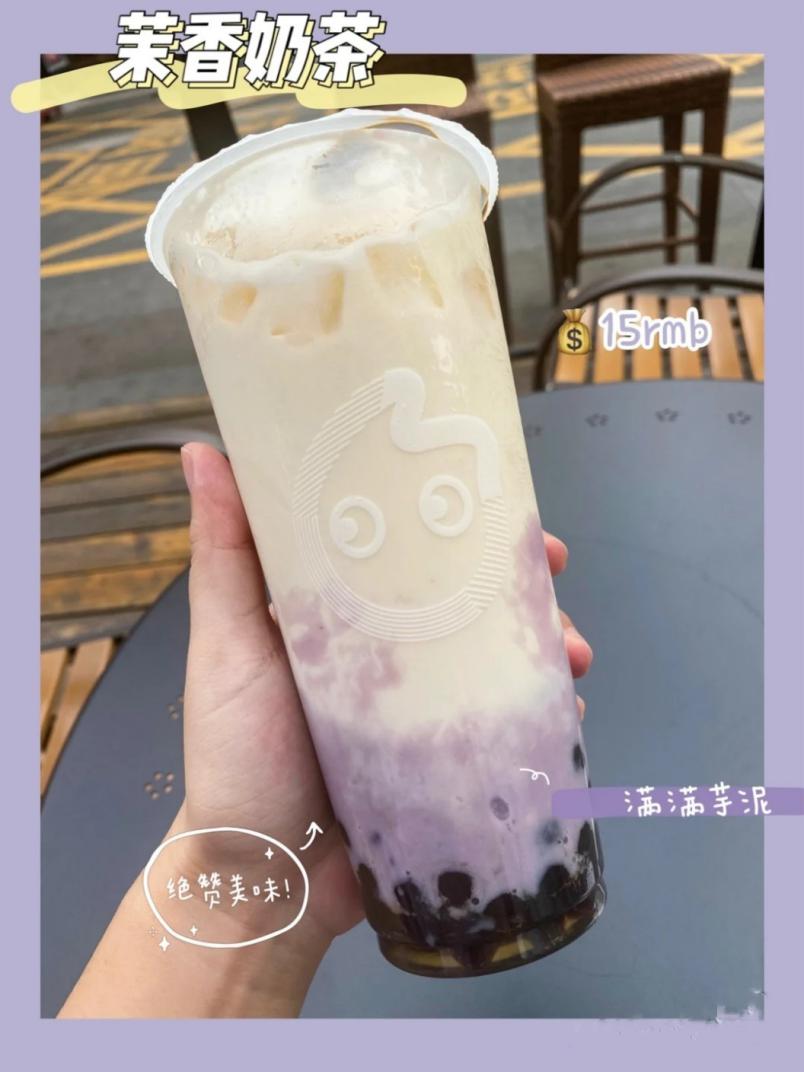 冬天到了，奶茶竟有这么多种喝法，你们知道吗？