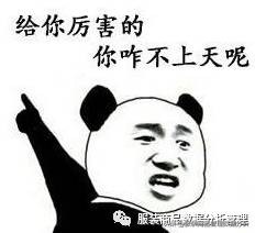 运营管理管控指标,4s店运营管理核心指标及标准