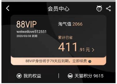 快播免费都不亏损，腾讯爱奇艺为何会亏损