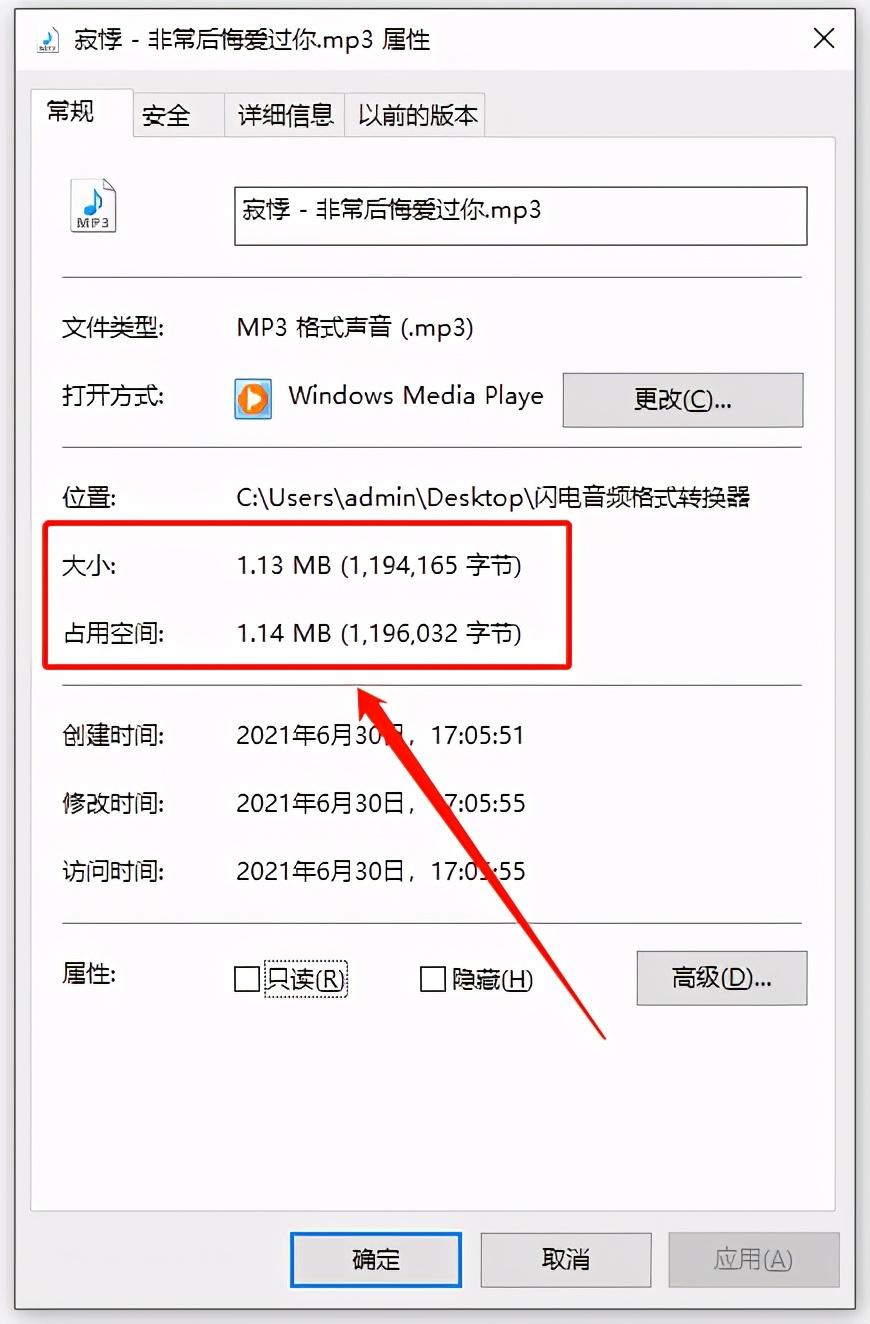 音频文件比较大怎么压缩,oppo手机如何压缩音频文件
