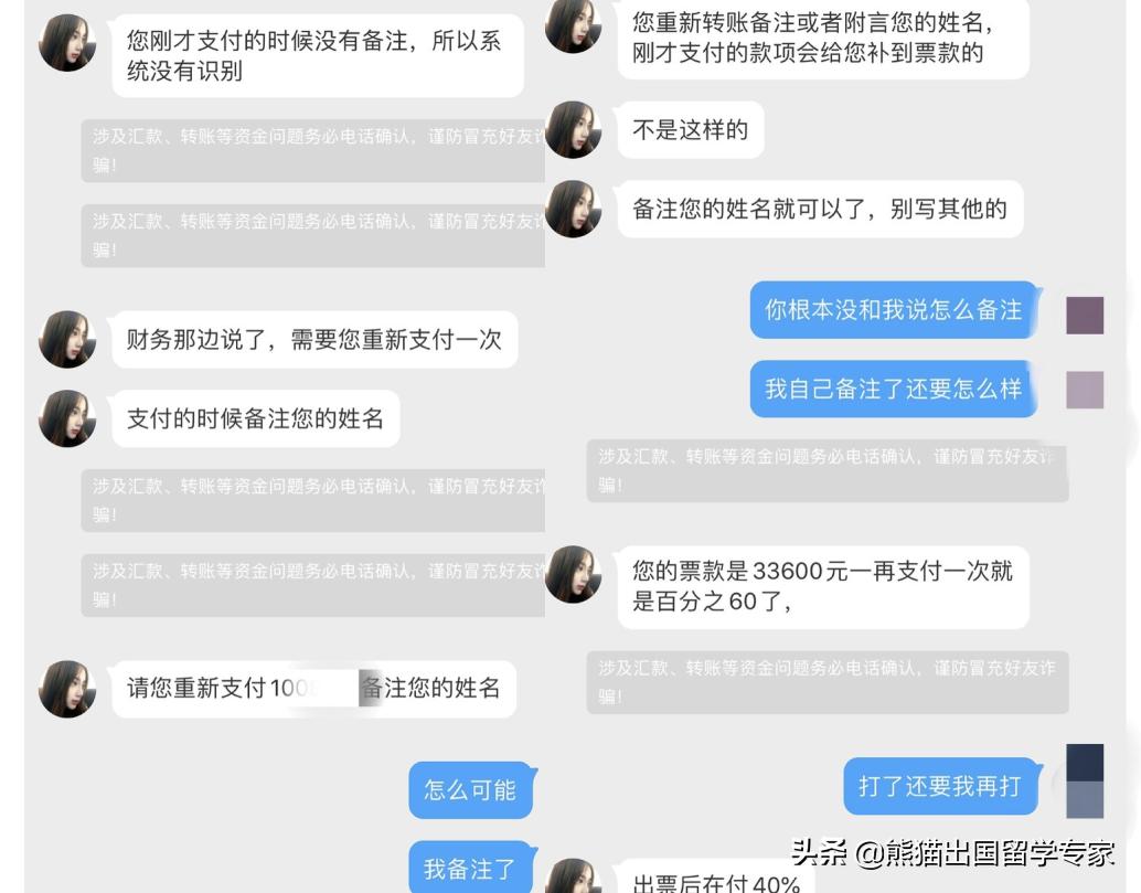 大批留学生购回国机票被骗,近百留学生网购回国机票被骗