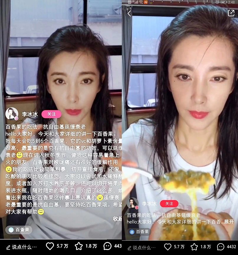 百香果有vc之王吗,vc含量高的百香果