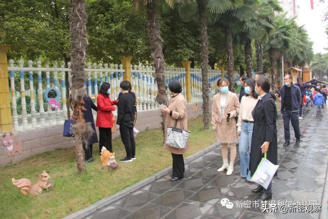 新密市梦得利尔幼儿园学费,新密梦得利尔幼儿园报道