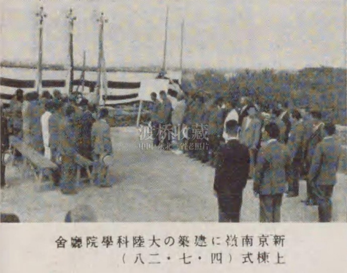 图文丨中科院长春应化所，1936年始建，时为伪满“大陆科学院”