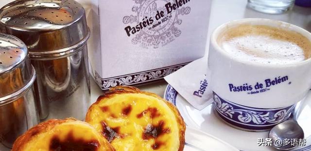 地道的葡萄牙葡语,十句最惊艳的葡萄牙语