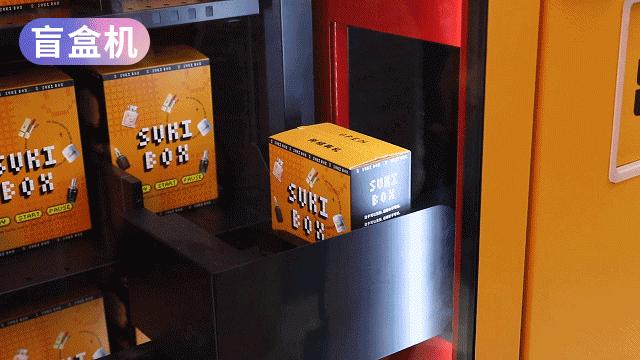 全员加速中2023符龙飞,符龙飞杨迪全员加速中